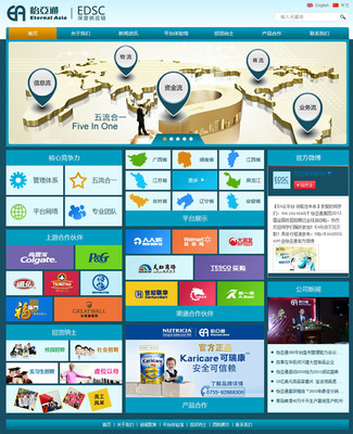 懷柔區律師網站制作費用詳解與企業管理咨詢的聯系